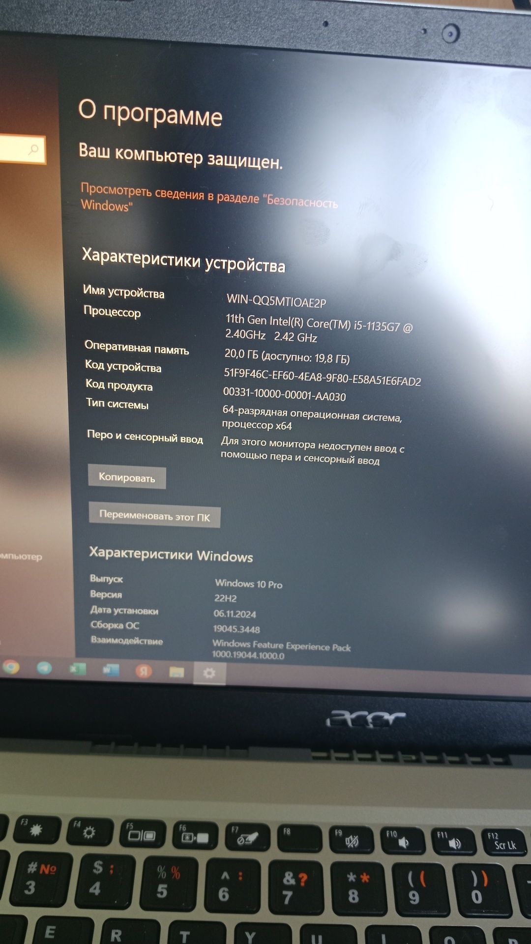 Ноутбук асер i5 .