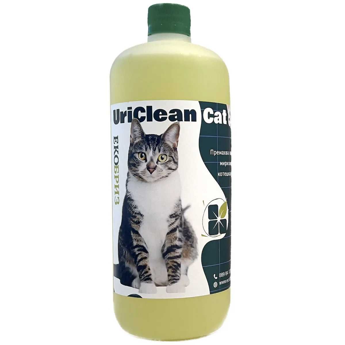 Uriclean Cat: ензимен препарат за котешка урина и петна
