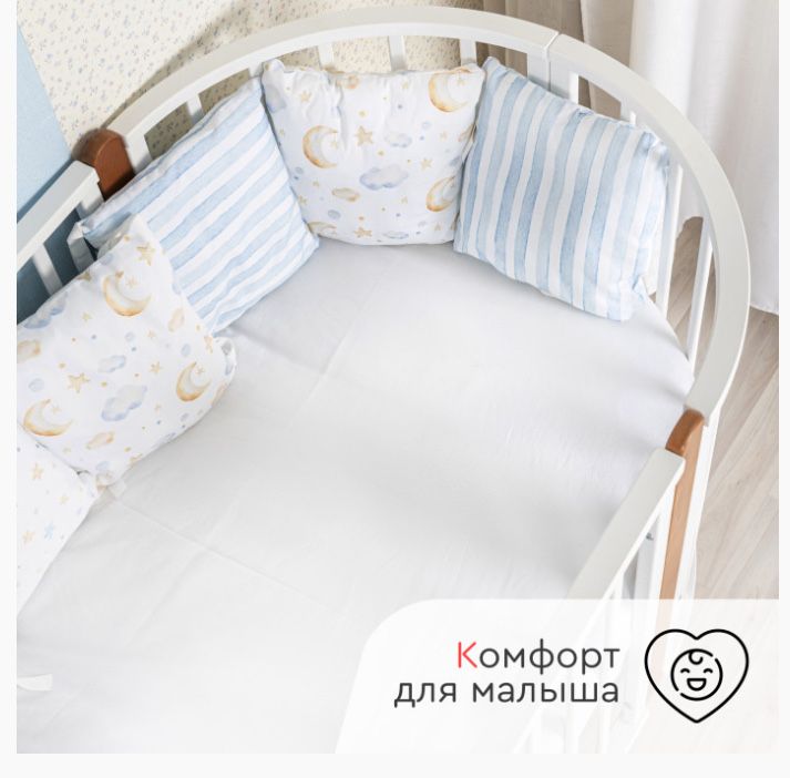 Манеж-трансформер детская Tomix Bella 5в1