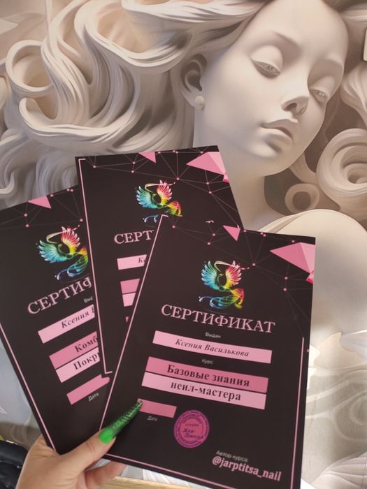 Курсы маникюра с нуля. Обучение. Наращивание ногтей. Индивидуальное..