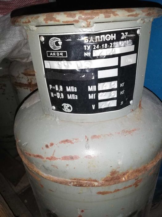 Хладон, Фреон R-12