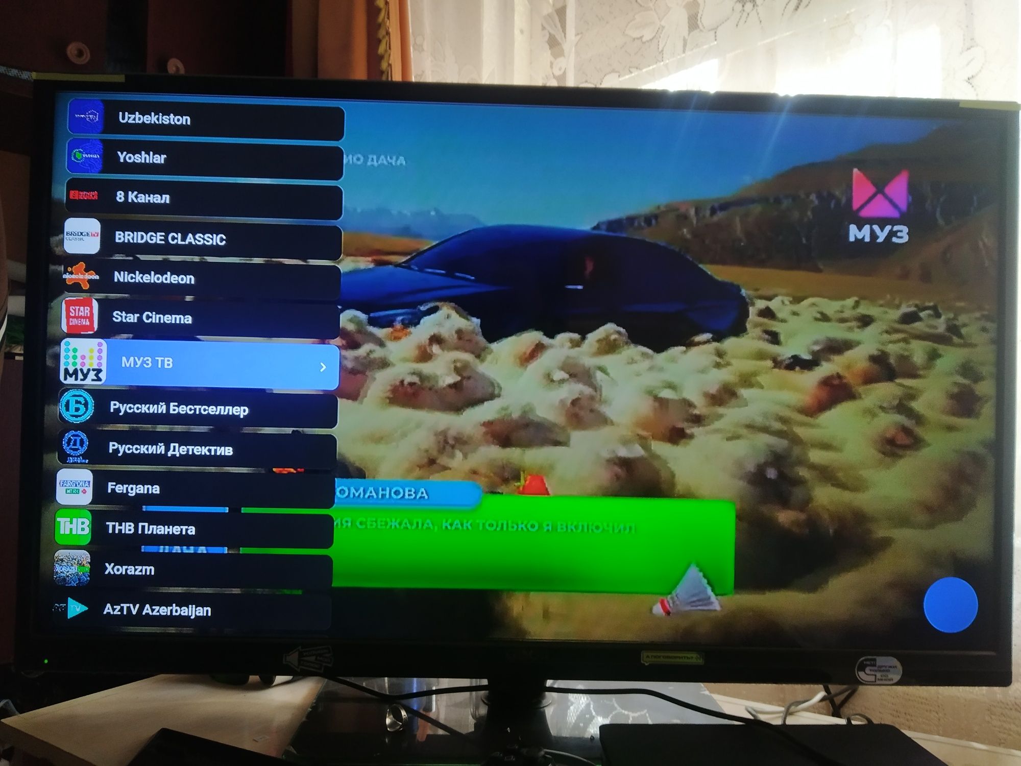 Телевизор Roison 43 с 3D,не смарт!
