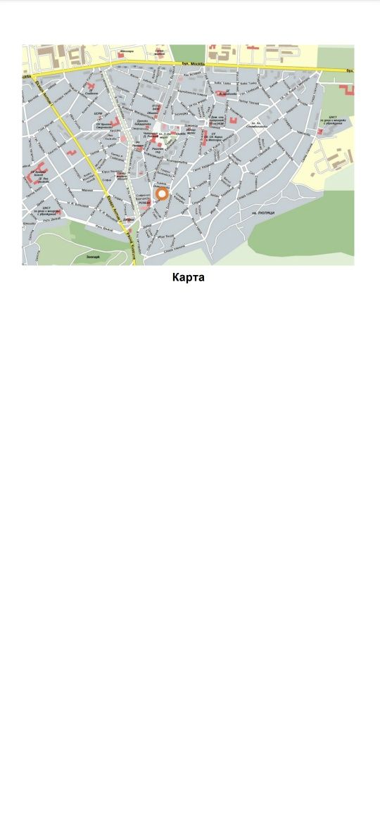 Продавам апартамент