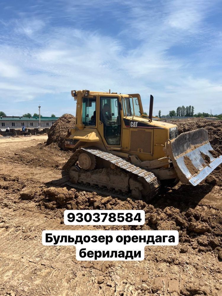 Афальт Узбекистон буйлаб