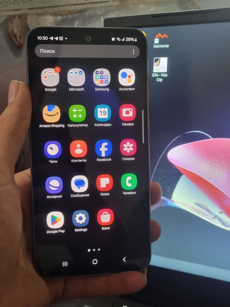 Samsung S23 Feee
