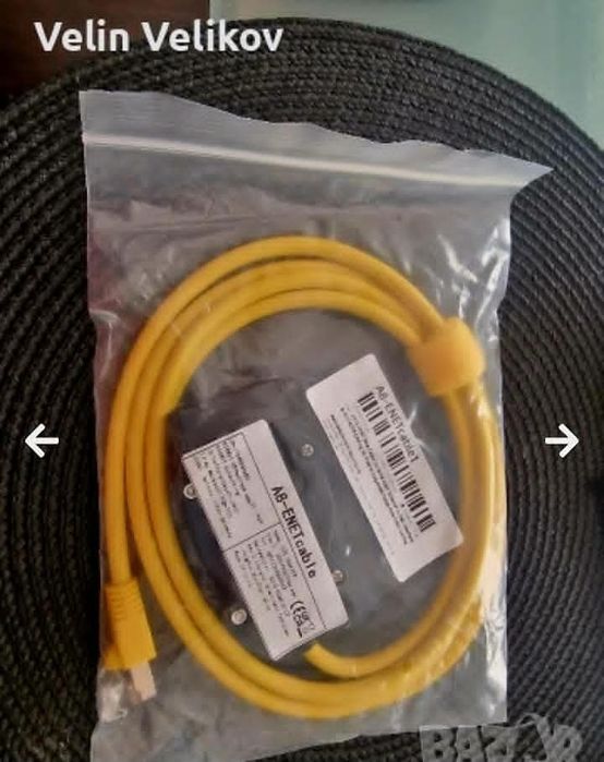 Универсален ENET кабел, висококачествен интерфейс за BMW и Mini