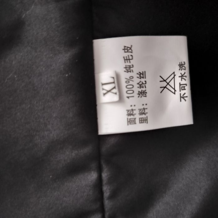 Blana naturala de vulpe