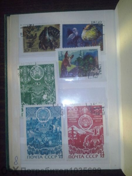 Продавам пощенски марки от 70-90г. на миналия век