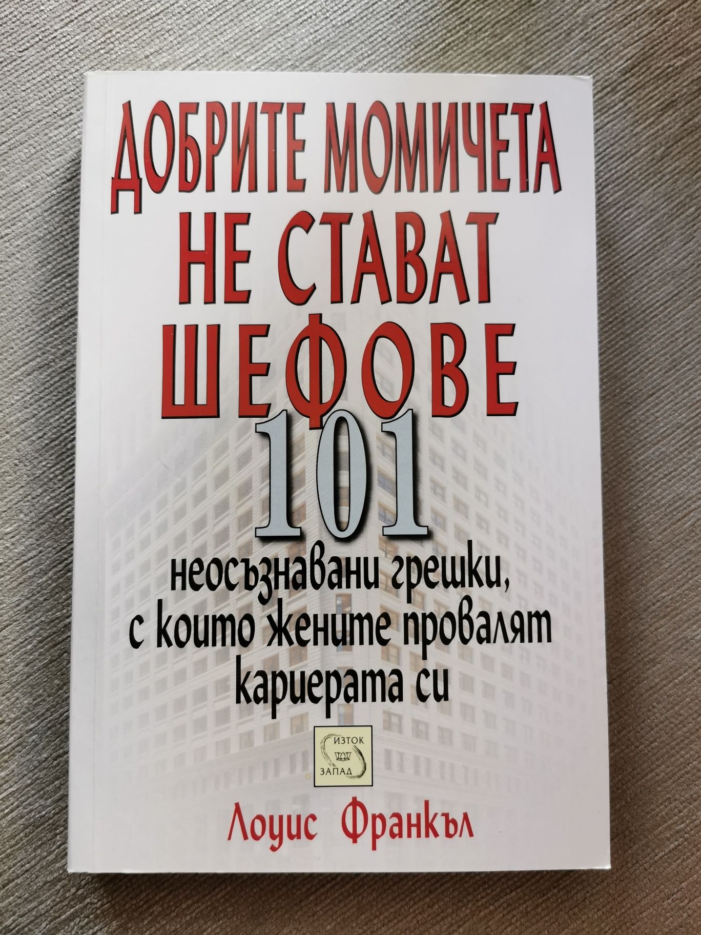 Чисто нови книги