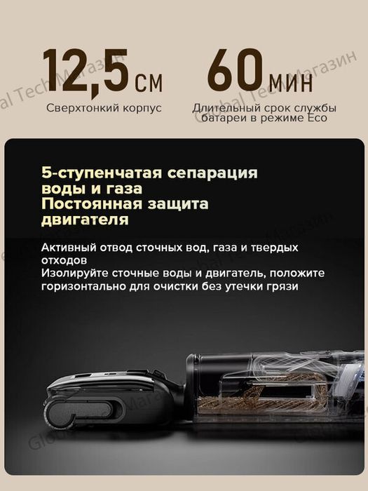 Вертикальный пылесос Roborock F25