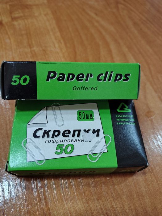 Скрепки канцелярияские гофрированные 50 мм