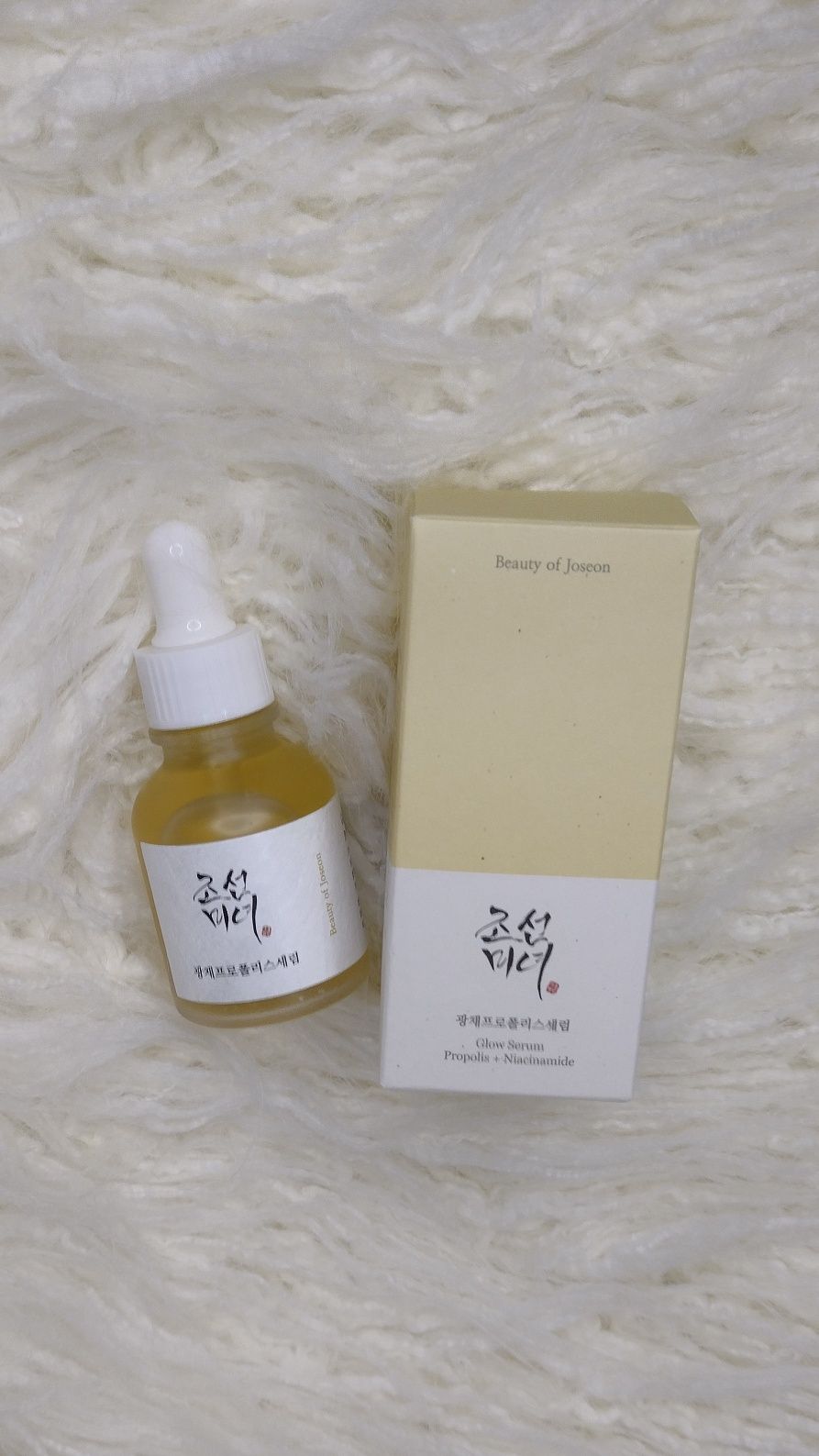 Serum stralucire si antirid Beauty of Joseon NOU cosmetice coreene