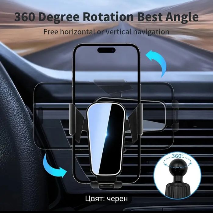 Стойки за телефони тип щипки