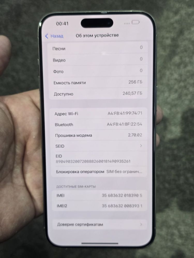 Iphone 15 pro max titanium