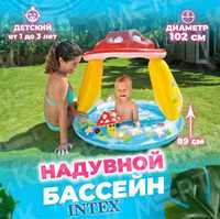 Детский надувной бассейн, бесплатная доставка