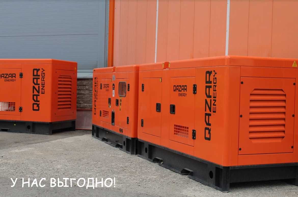 Дизельный генератор с АВР QAZAR ENERGY GRS30A NEWMAX (30 кВт) Астана!