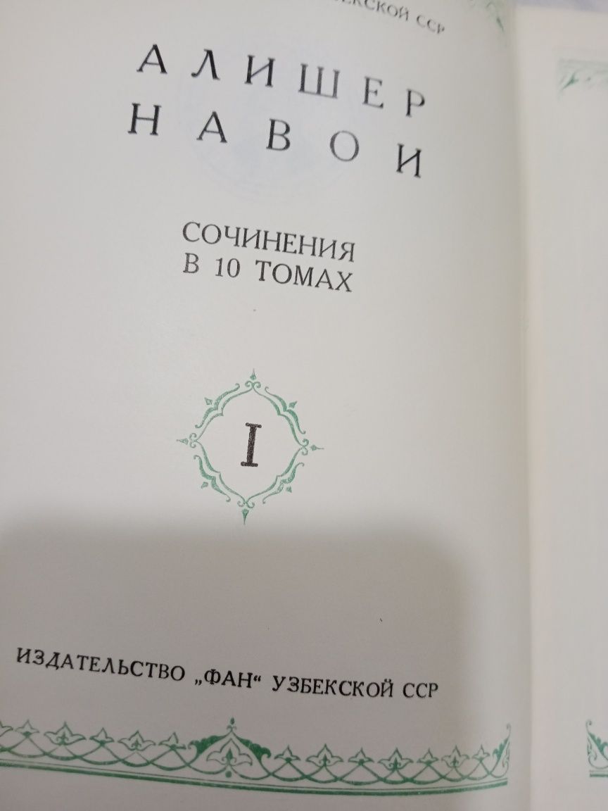 Книги ,состояние отличное