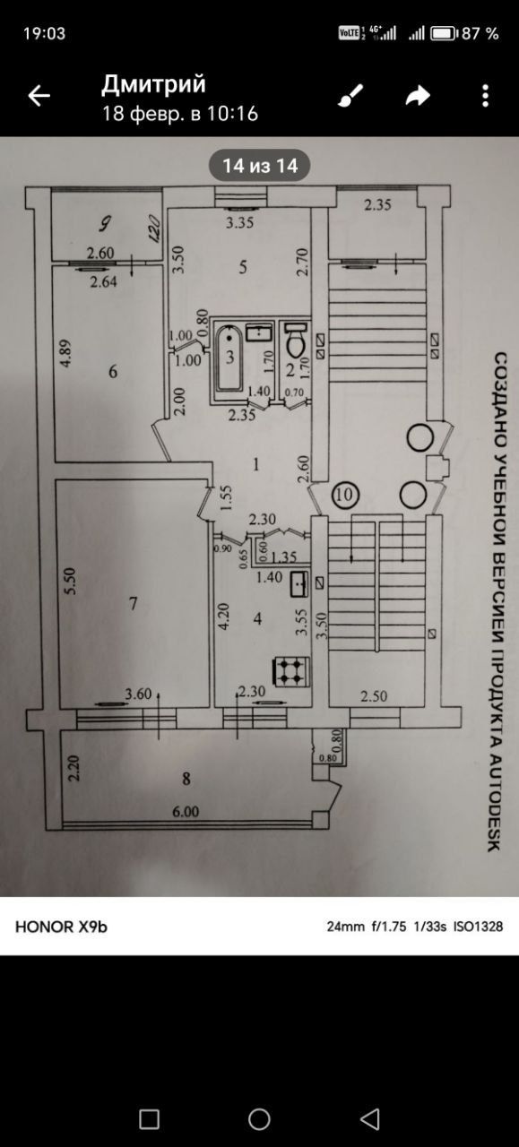 Продам  квартиру