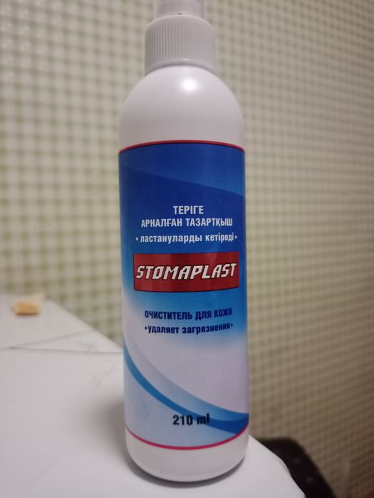 Спрей спрей спрей