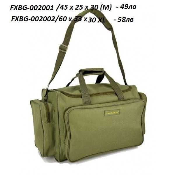 Чанта NGT Multi pocket Carryall 850/Сак NGT Multi Pocket Carryall 500