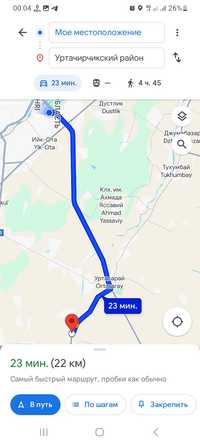 Ер сотилади (участка) Рохатдан 23 км