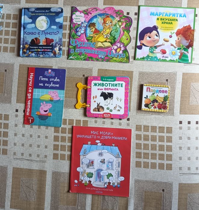 Множество Детски Книжки