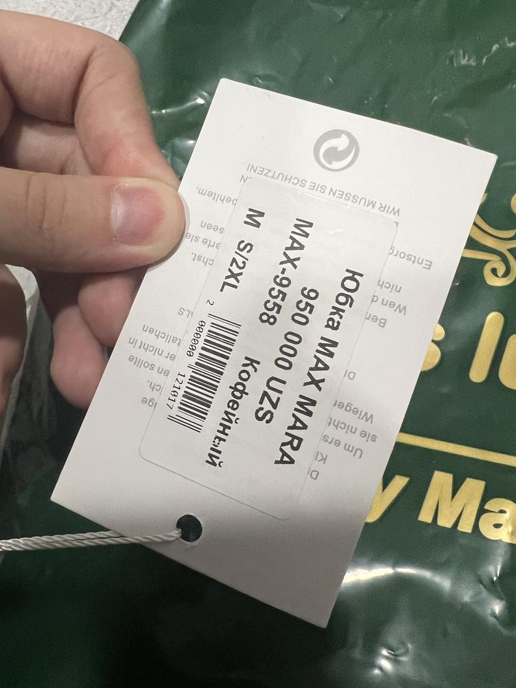 MAX MARA плиссированная юбка