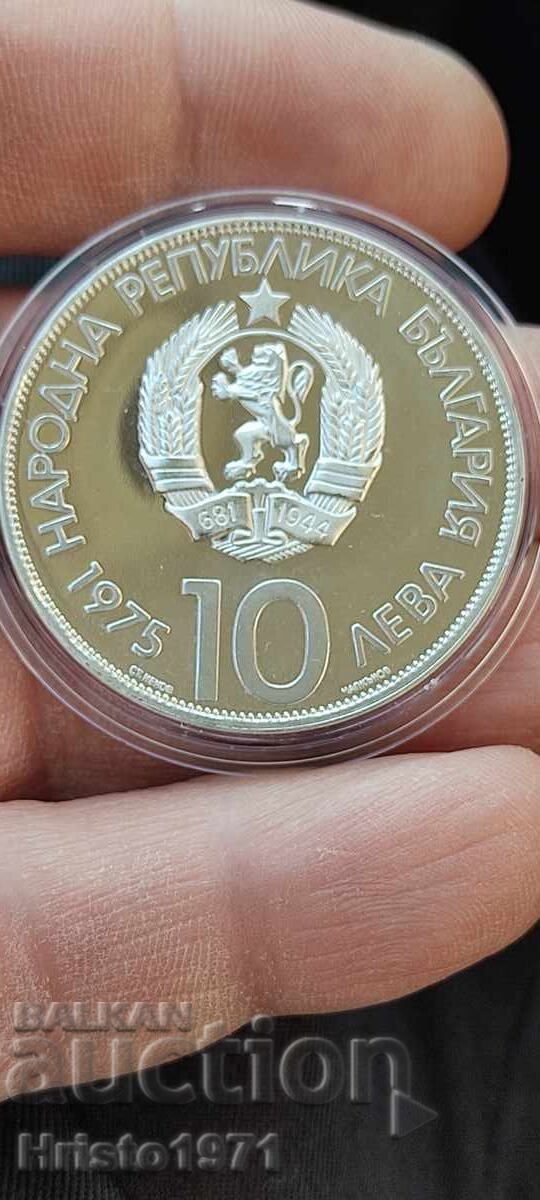 10 лева 2000-300 лева;25 лв 1987-90 лева: 10 лв 1973-110 лв