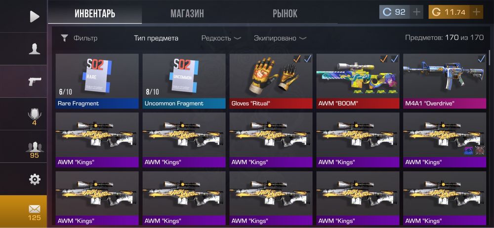 продам срочно ДЕШЕВО аккаунт стандофф 2 олд с 2018+голд пасс