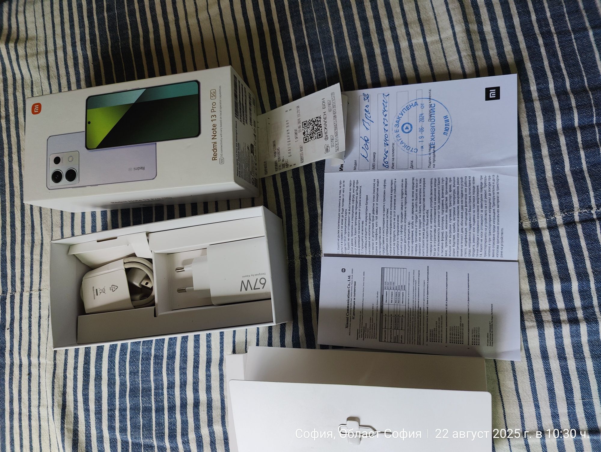 Redmi Note 13 pro 5G