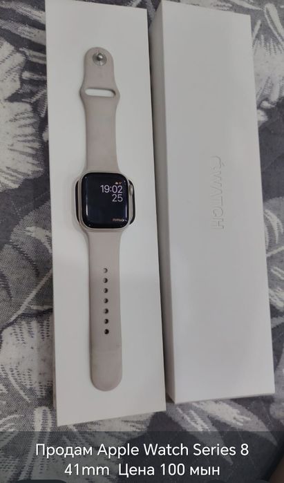 Продам часы Apple Watch 8 41mm