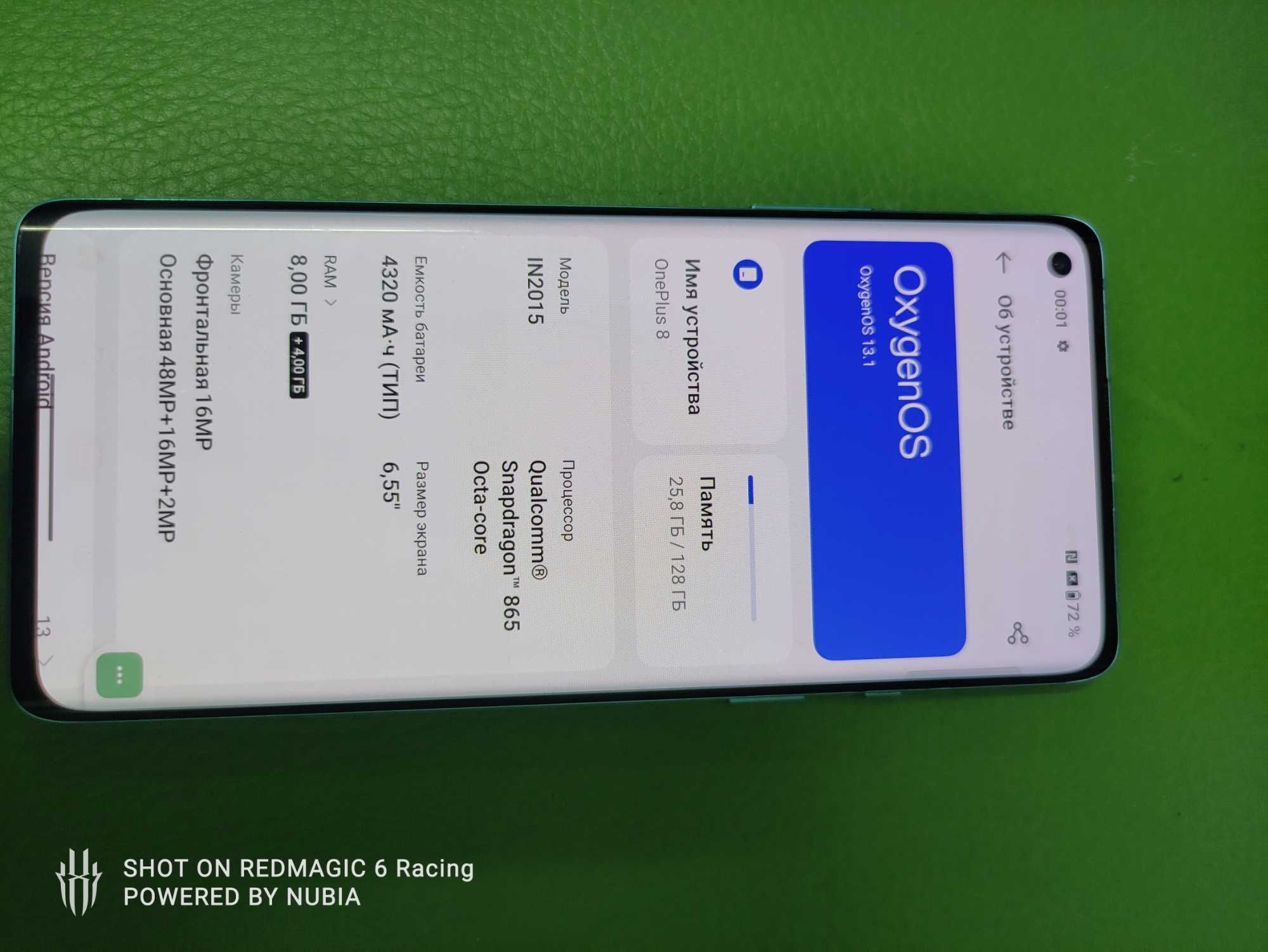 OnePlus 8  продам