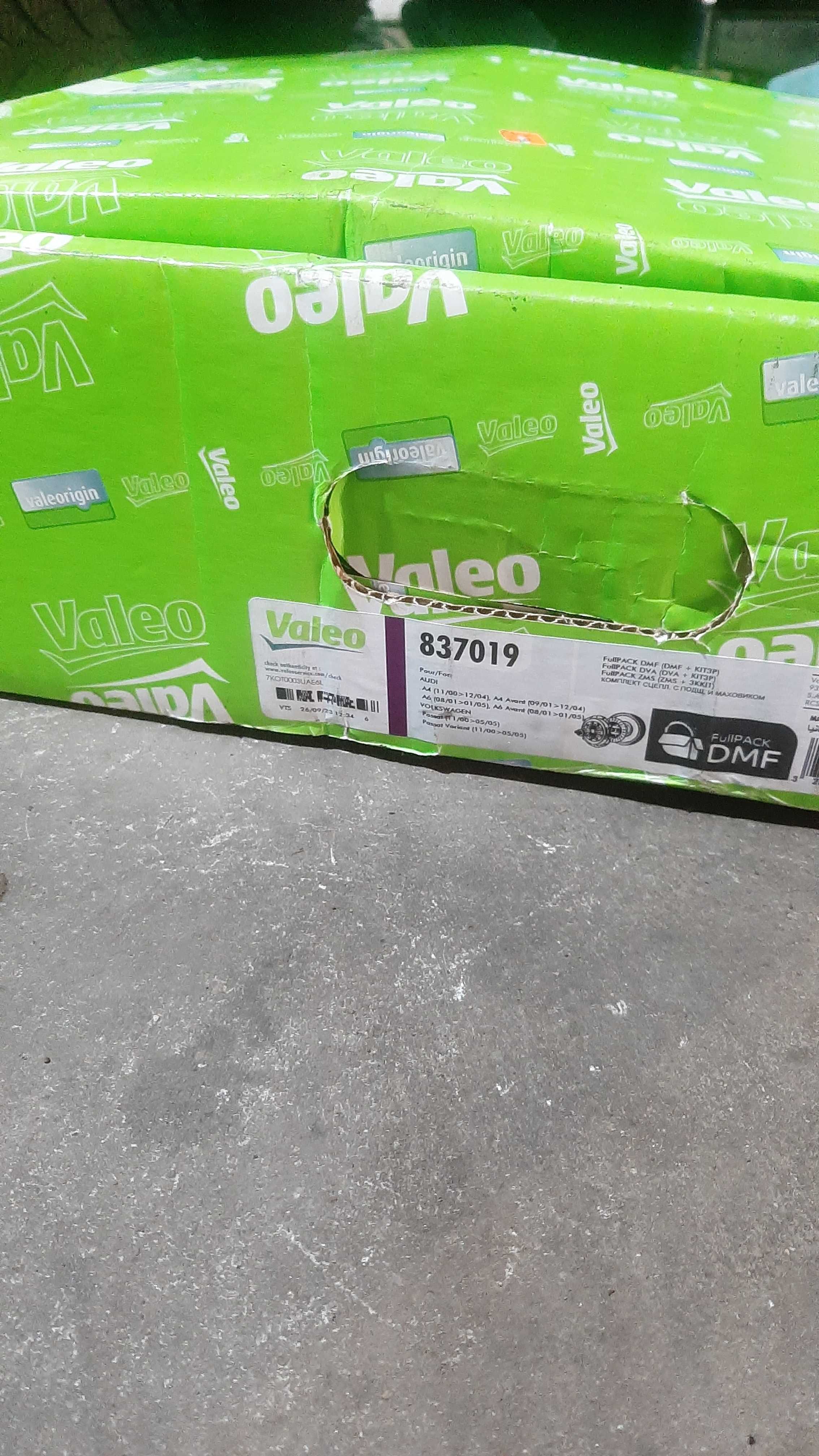 Съединител VALEO ,VW,AUDI 1.9tdi 837019