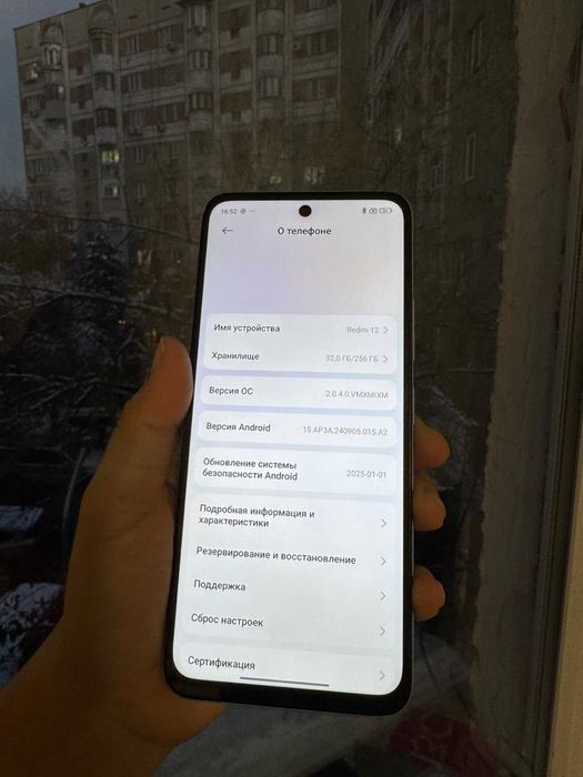 Redmi 12 256гб торг