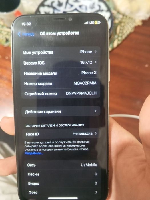 Iphone X. Narxi kelshiladi