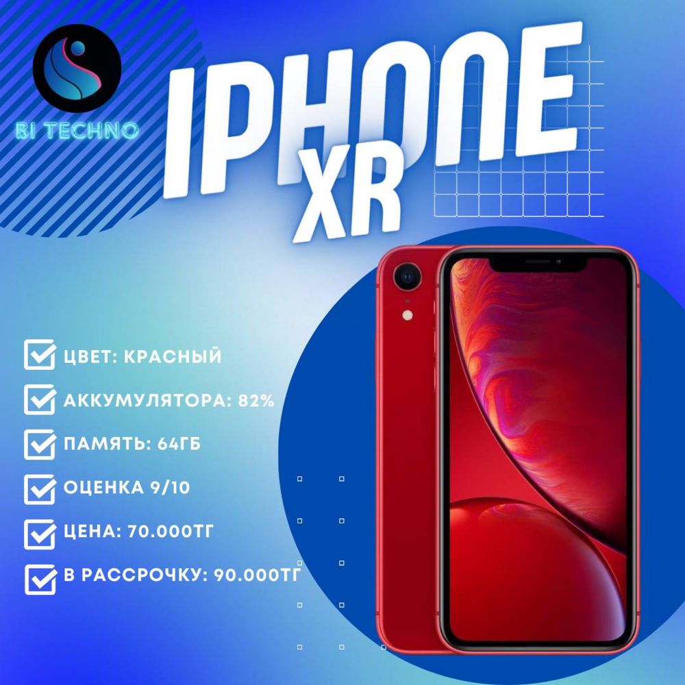 iPhone XR 64GB Red/Айфон XR 64ГБ в отличном состоянии