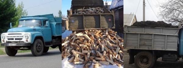 Асбест-Утеплитель,Зил КАМАЗ В Выходные Праздничные работаемЗил