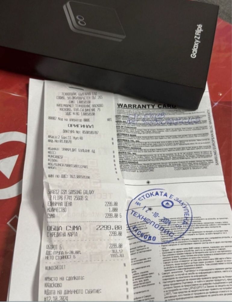 ***КАТО НОВ 256GB Samsung Z FLIP 6 Гаранция Технополис 2026 г. Silver