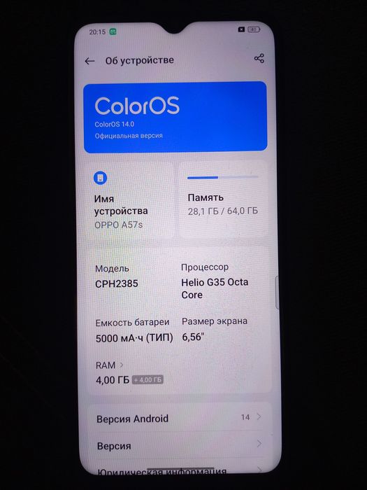 продается Oppo a57s