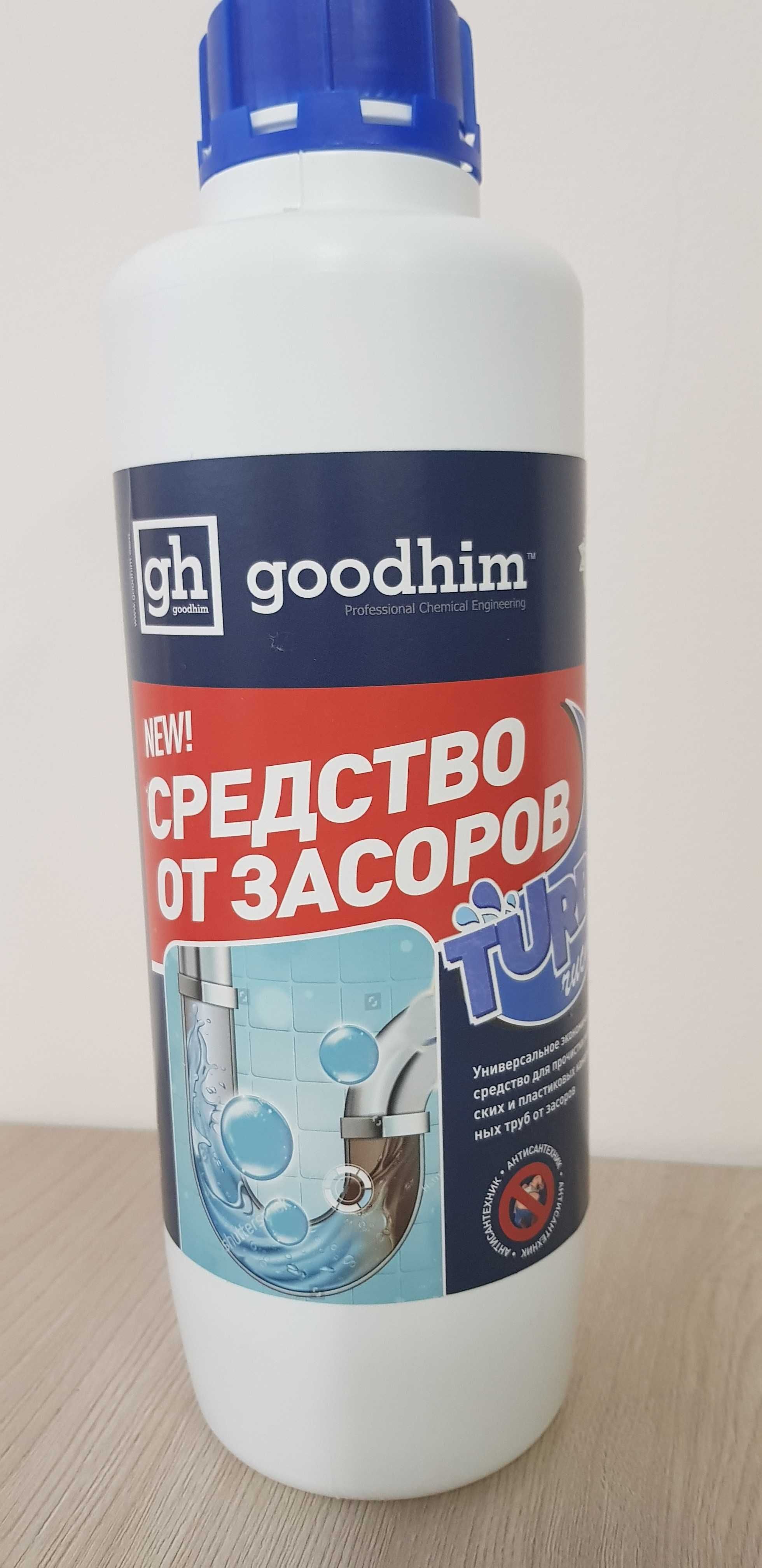 Средство от засоров Турбочист 1 л Good Him Россия