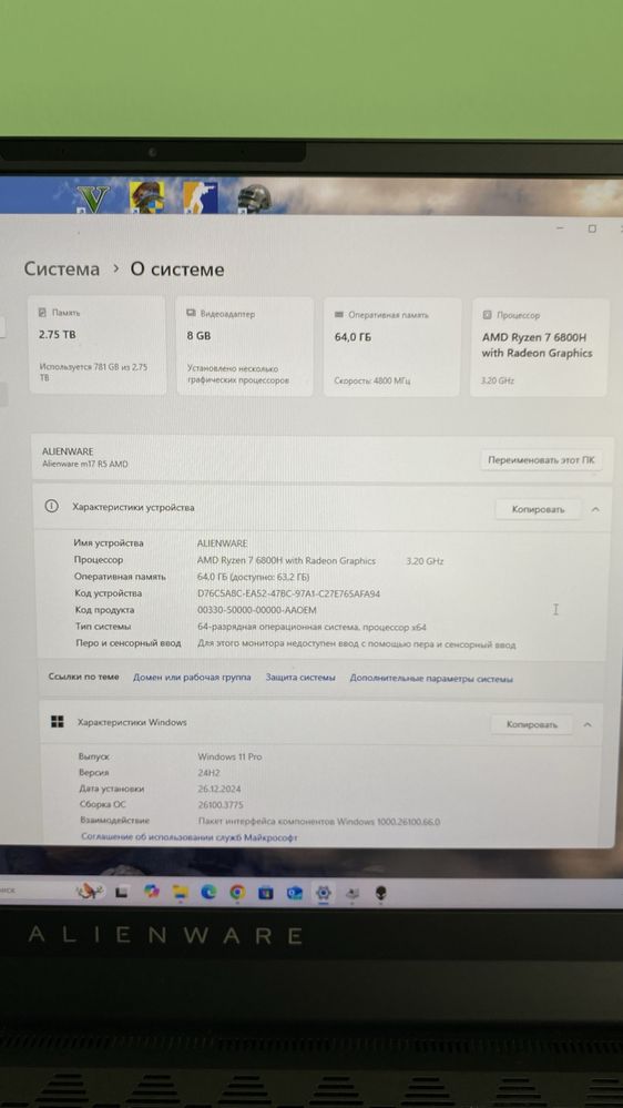 Dell Alienware M17 R5  RTX 3070TI/360 Hz/3 TB/64GB