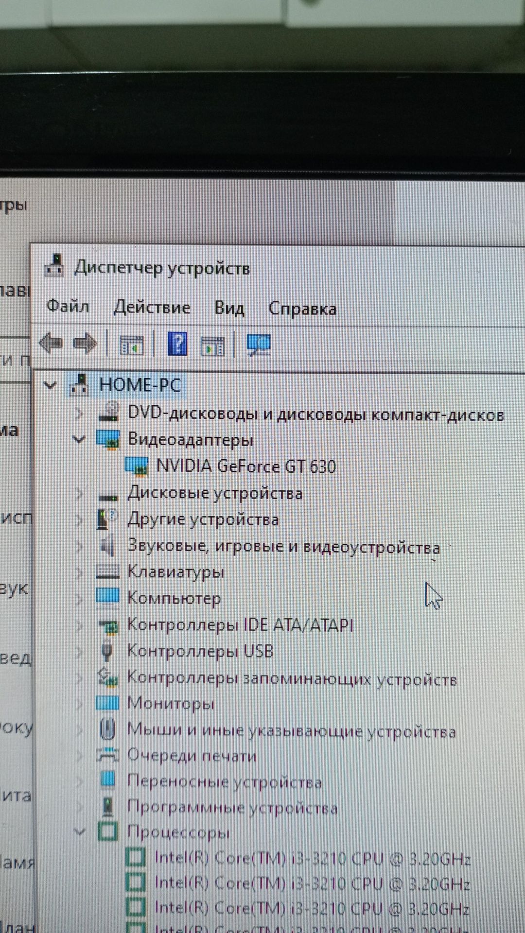 Продам компьютер без жёсткого диска