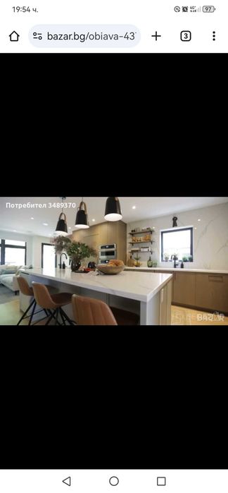 Продавам масивна къща 130м2 с парцел 860м2 по документи  реално 1600м2
