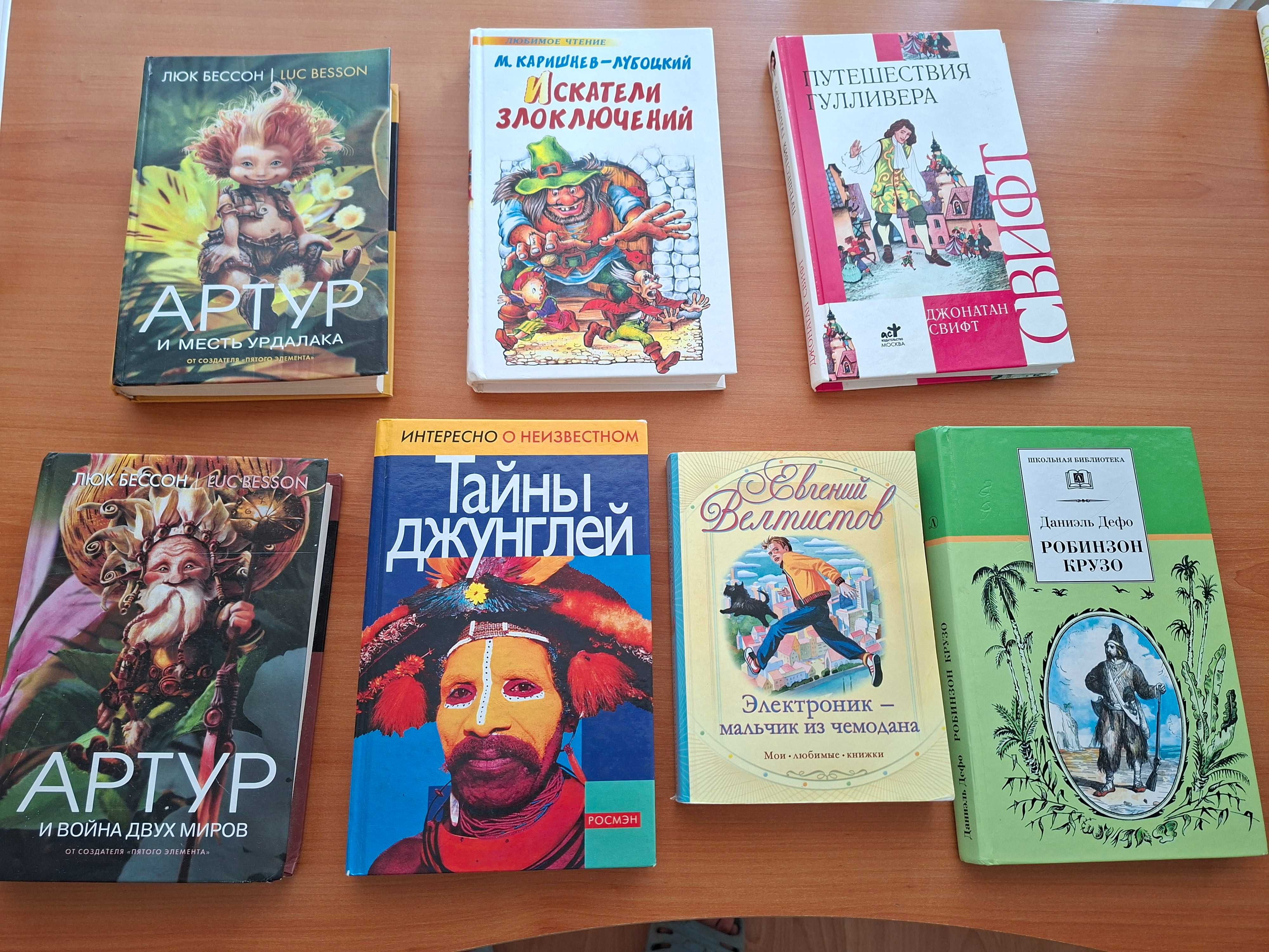 Художественная литература
