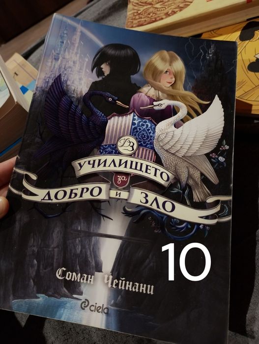 Много нови книги