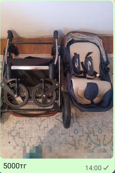 Коляска детский синий