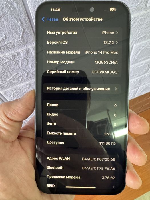 Iphone 14 pro max  128g