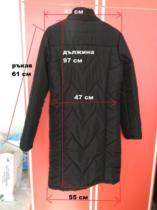 Дамска шуба TARA