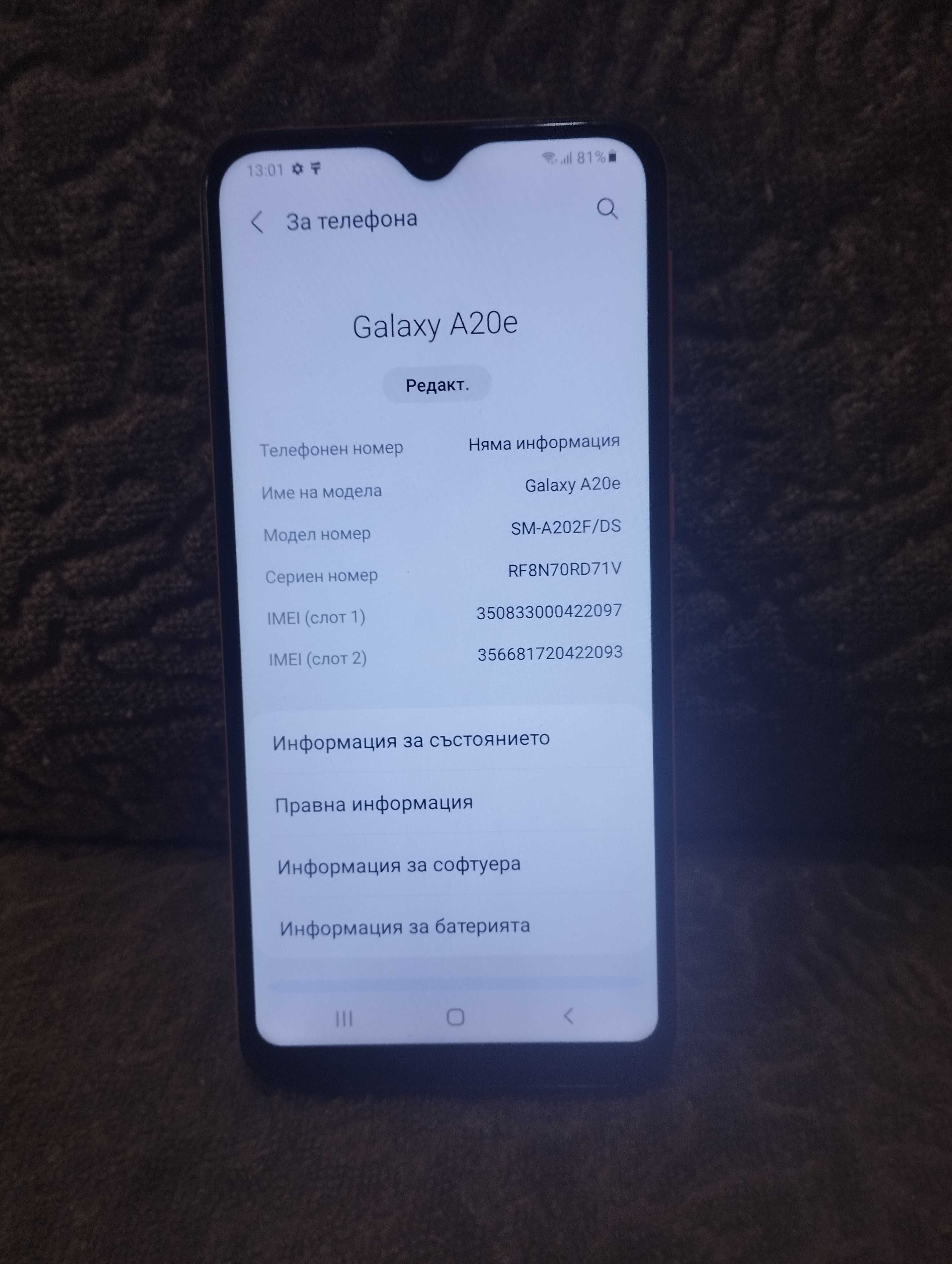 Samsung A20e,   Samsung A02s Dual Sim 32gb,  и  Sansung  A03 core