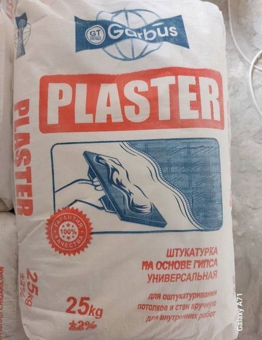 Rodban optim (Родбан Оптим) ishlab chiqaruvchidan